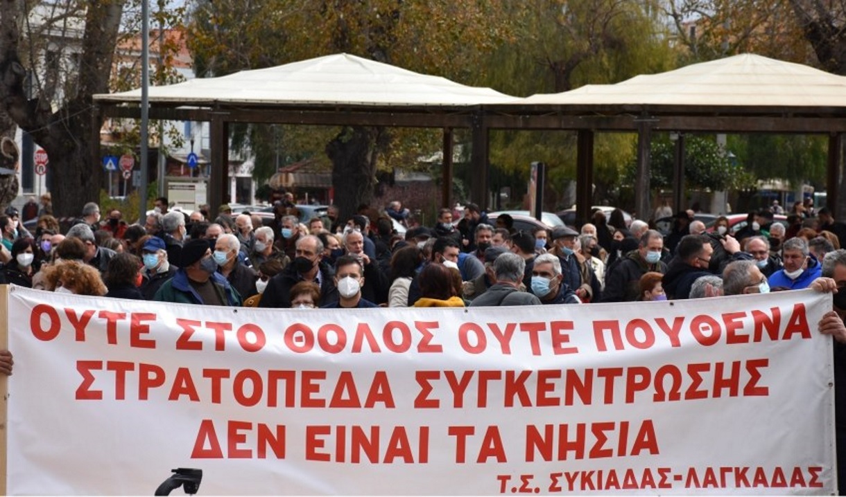 Συγκεντρώσεις σε Λέσβο και Χίο κατά των νέων δομών μεταναστών