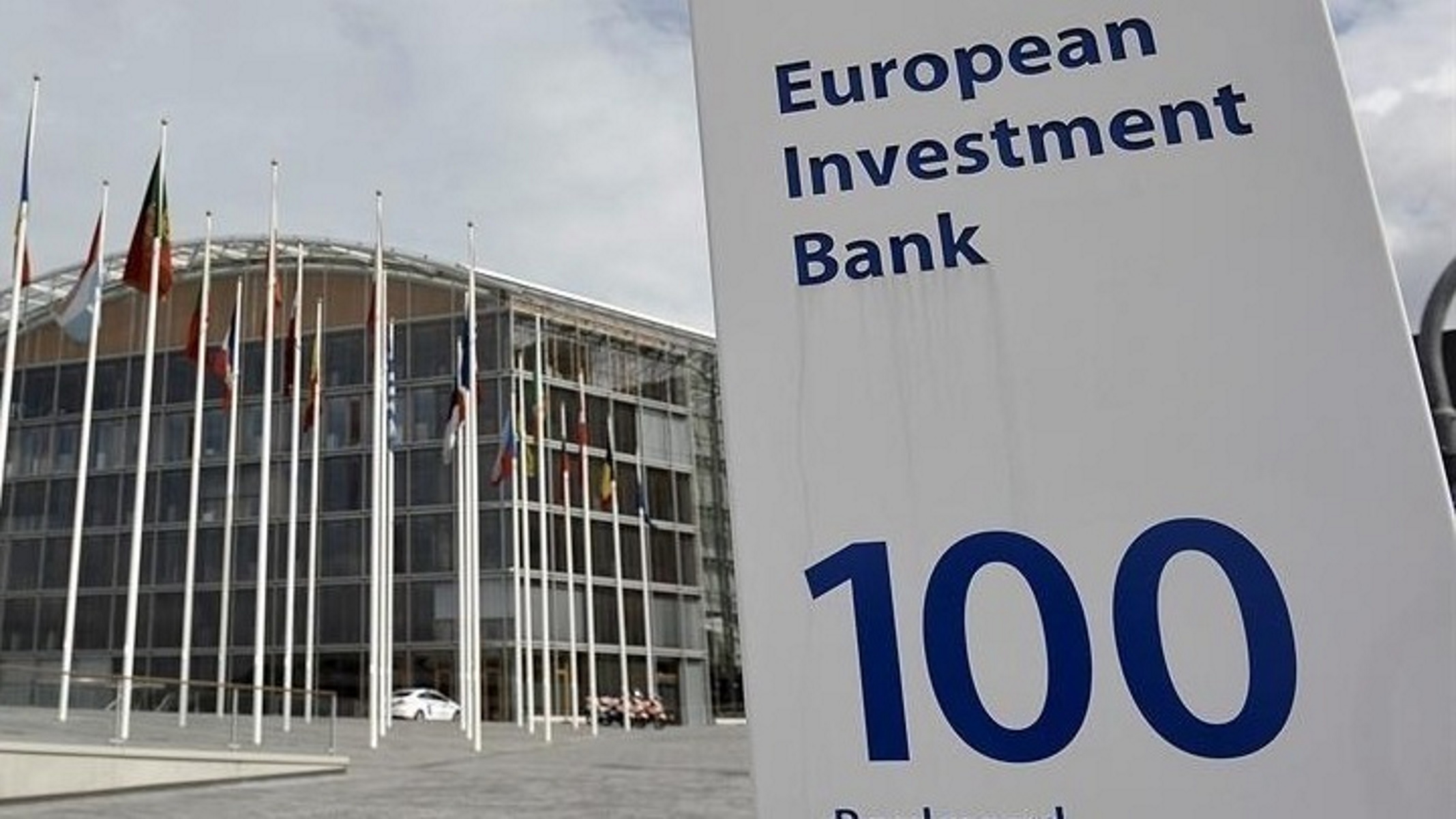 Η Ευρωπαϊκή Τράπεζα Επενδύσεων δίνει 190 εκατ. ευρώ για κατασκευή φοιτητικών εστιών στην Ελλάδα