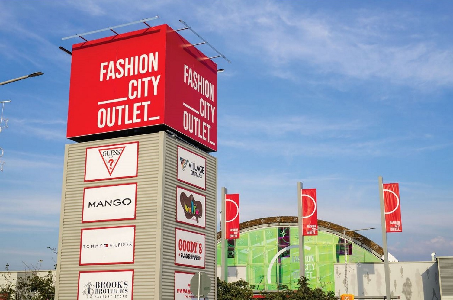 Fashion City Outlet: Μεγάλη επισκεψιμότητα στο εκπτωτικό κέντρο της Λάρισας – Οι επιδόσεις του 2021 ξεπέρασαν του 2019