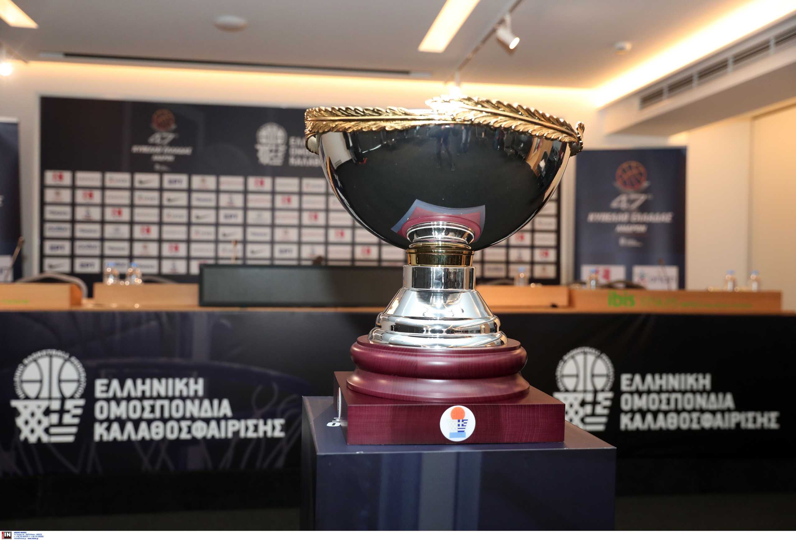 Κύπελλο μπάσκετ: Sold out ανακοίνωσε η ΕΟΚ για τον τελικό