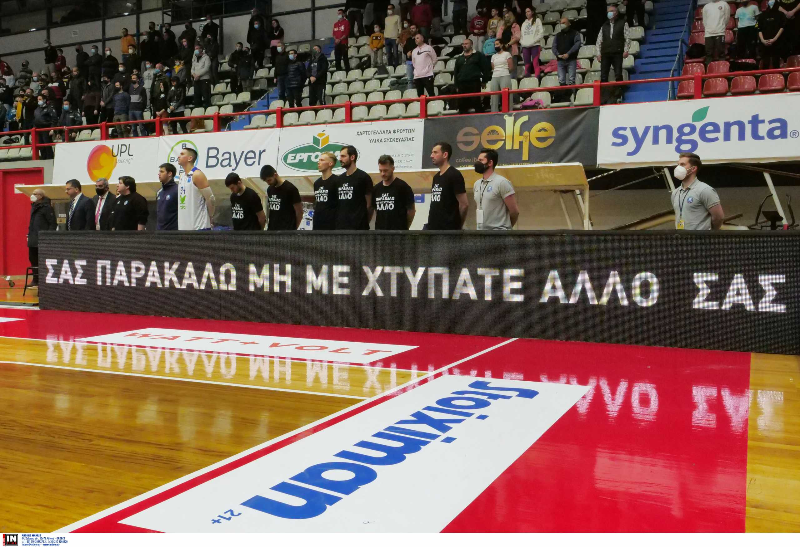 ΕΣΑΚΕ και Basket League τίμησαν τη μνήμη του δολοφονημένου Άλκη στο Λάρισα – Παναθηναϊκός