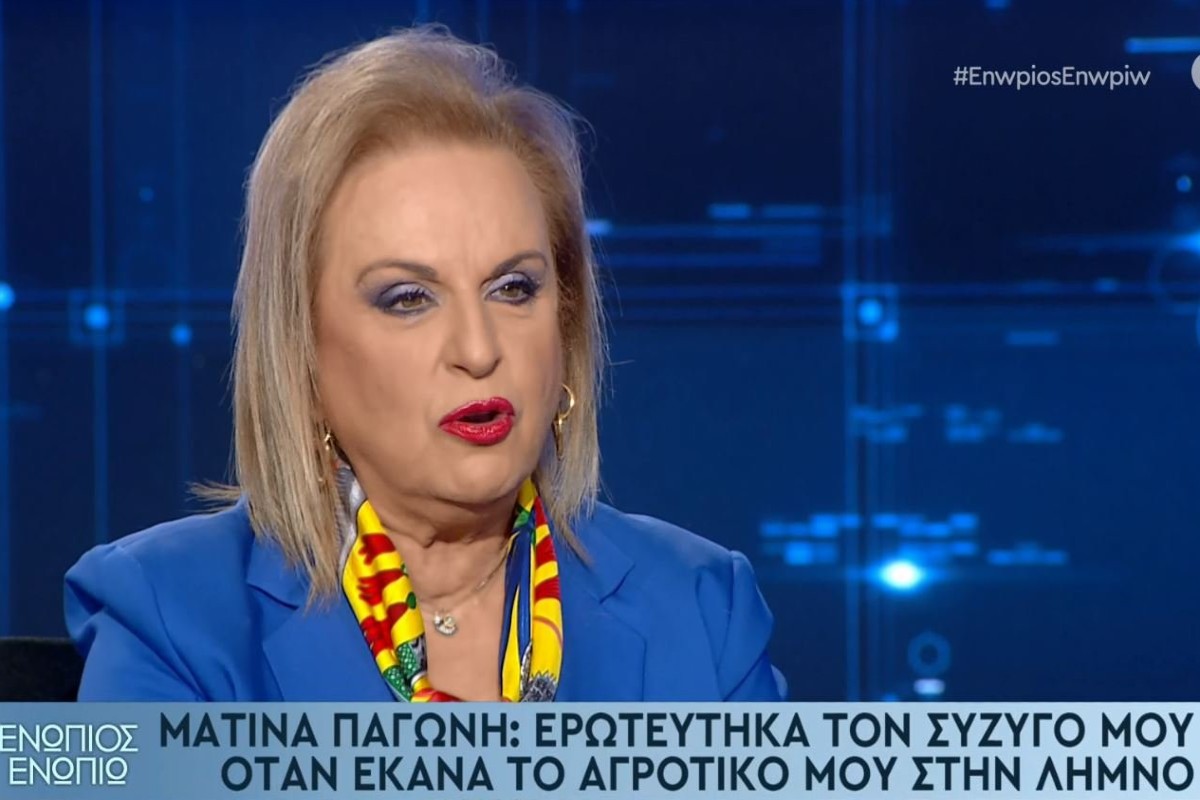 Ματίνα Παγώνη: Το τροχαίο που την ώθησε να γίνει γιατρός και η σκληρή κριτική του συζύγου της