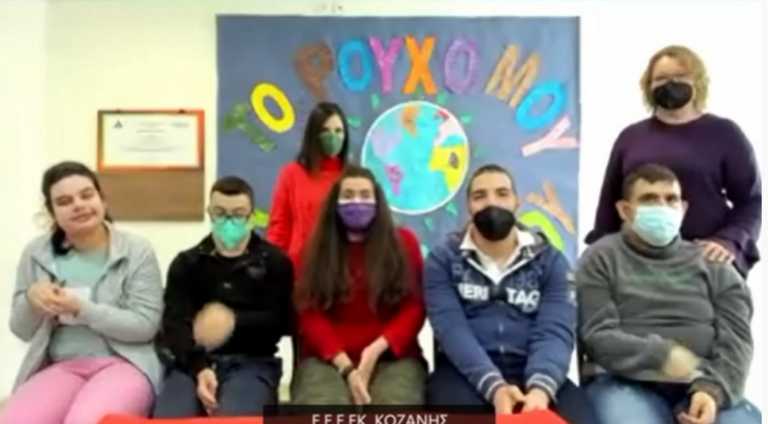 Μητσοτάκης: Τηλεδιάσκεψη με μαθητές ειδικού σχολείου Κοζάνης - Η προσωπική εξομολόγηση του πρωθυπουργού