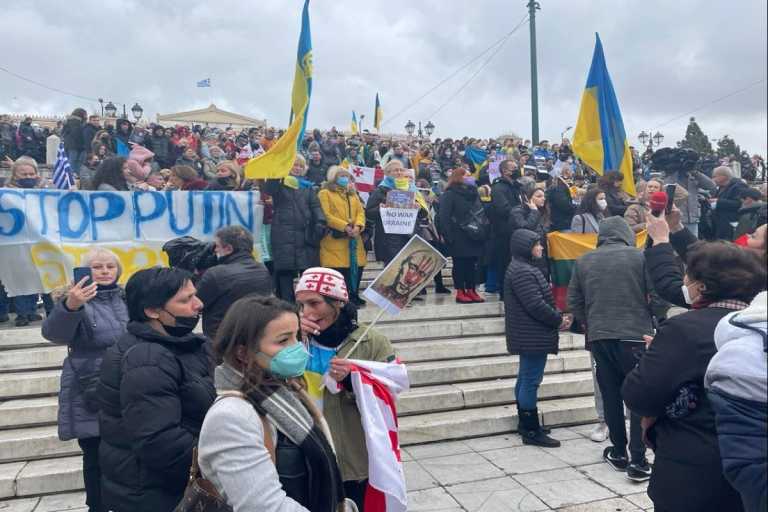 Εισβολή στην Ουκρανία: Αντιπολεμική συγκέντρωση στο Σύνταγμα – Συνθήματα και πλακάτ κατά της Ρωσίας