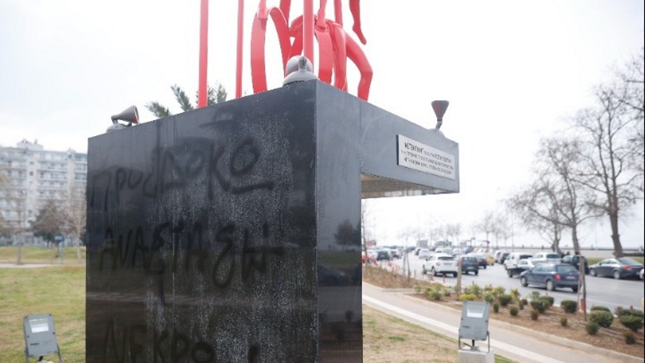 Άγαλμα Βενιζέλου στη Θεσσαλονίκη: Ξαναχτύπησαν βάνδαλοι για 18η φορά – Χιλιάδες ευρώ ο «λογαριασμός»