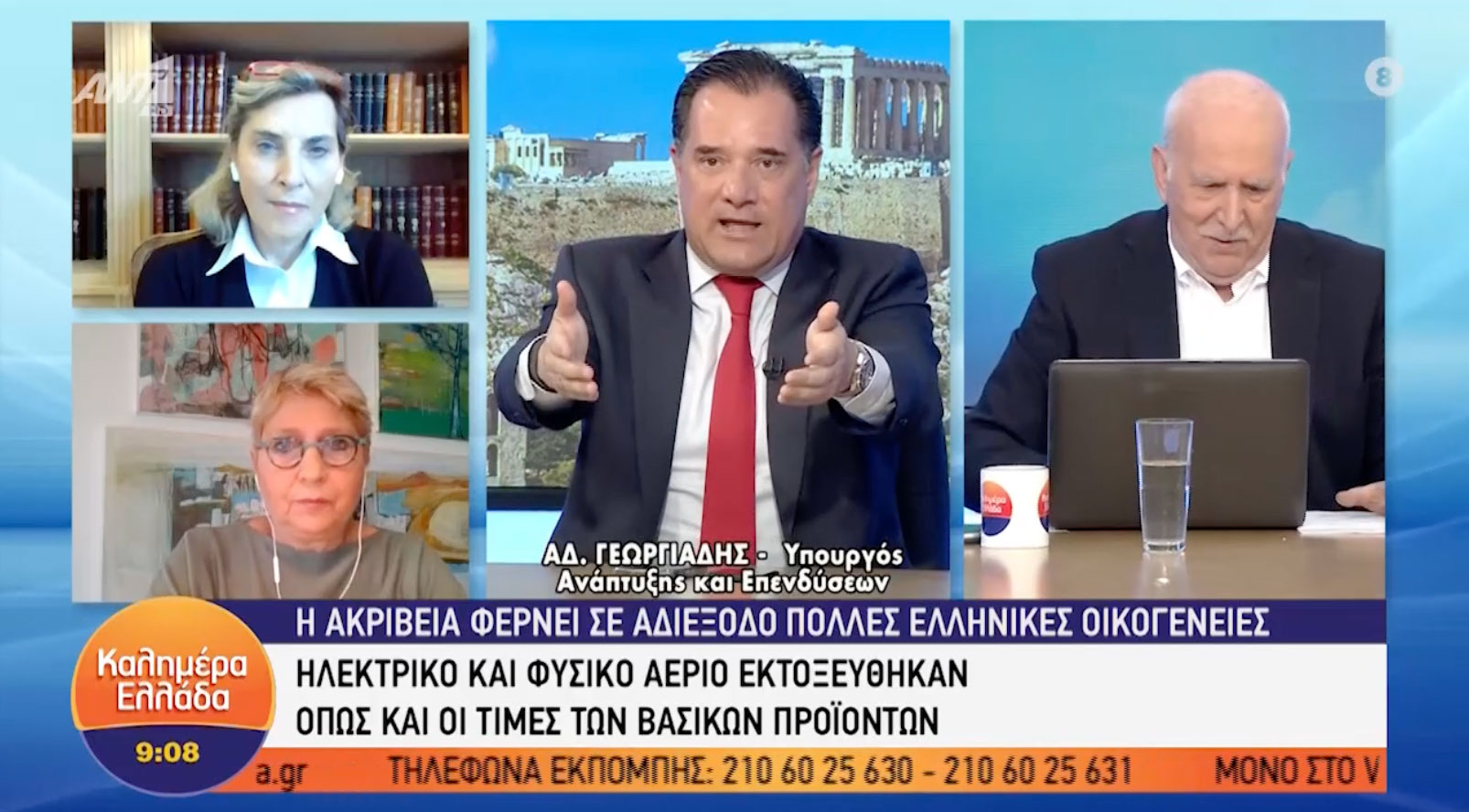 Επίθεση Γεωργιάδη στην Ελένη Καλογεροπούλου: Είστε μια υποστηρίκτρια του ΣΥΡΙΖΑ, φανατικιά