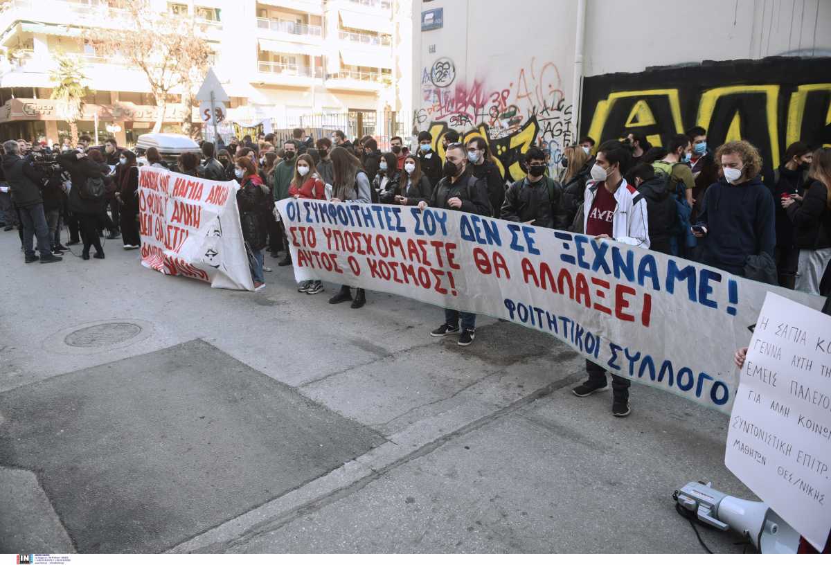 Θεσσαλονίκη: Σιωπηρή διαμαρτυρία φοιτητών στο σημείο που δολοφονήθηκε ο Άλκης