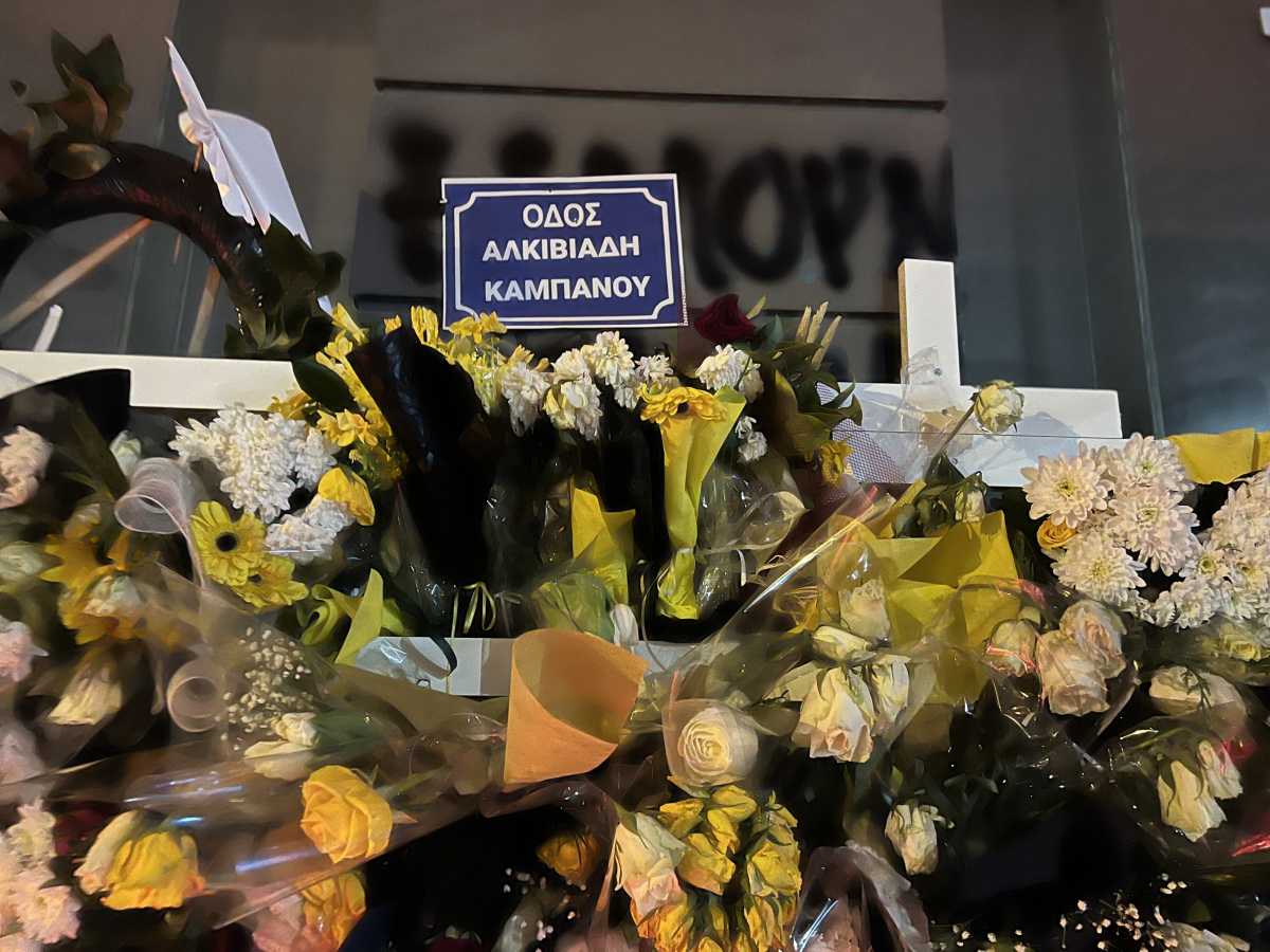 Δολοφονία Άλκη Καμπανού: Στο δωμάτιο του 19χρονου Άλκη μέρος των αφιερωμάτων από το σημείο όπου πέθανε