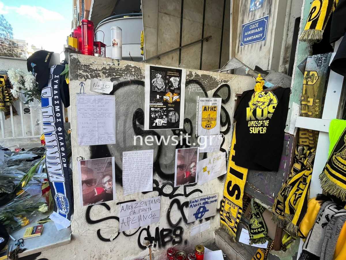 Δολοφονία Άλκη