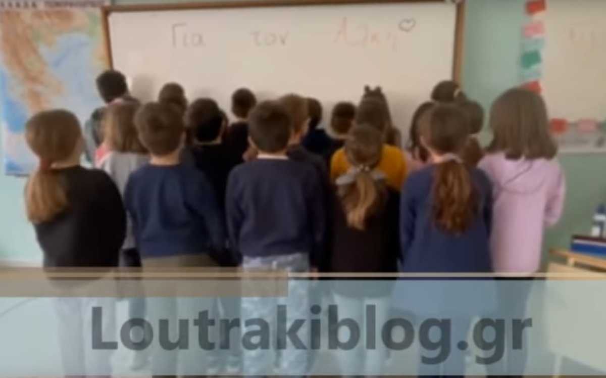 Δολοφονία Άλκη: Μαθητές στέλνουν το δικό τους μήνυμα κατά της βίας – «Είμαι Άλκης!»