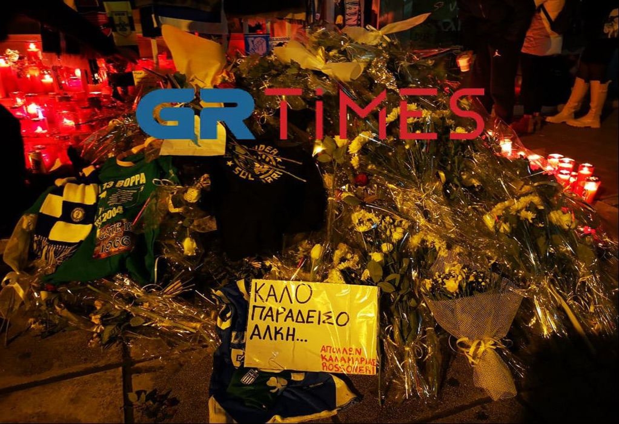 Δολοφονία 19χρονου Άλκη: Λαοθάλασσα στο σημείο που άφησε την τελευταία του πνοή
