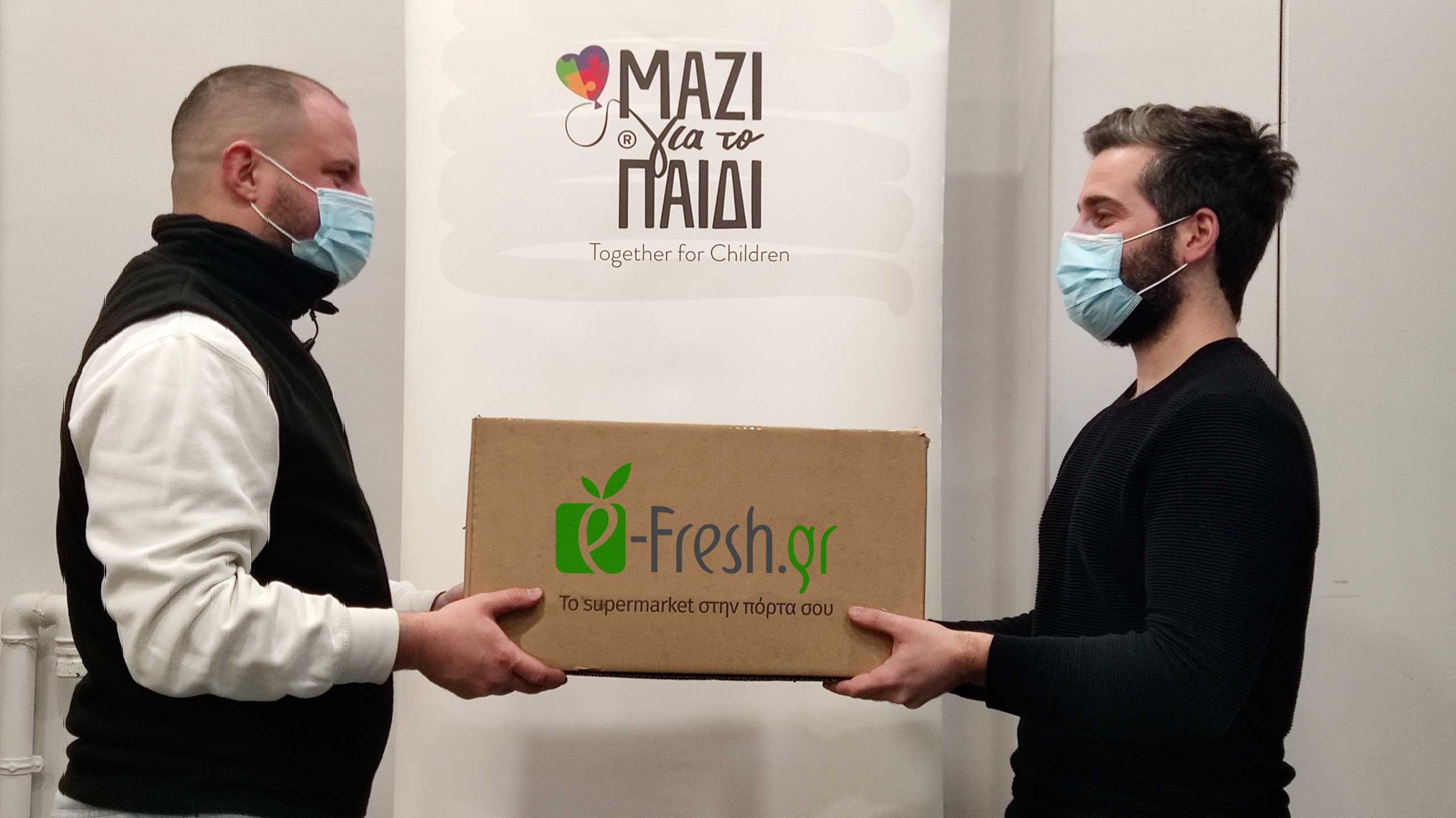 e-fresh Giving: Παραδόθηκαν περισσότερα από 2000 προϊόντα σε Κάριτας, Μαζί για το Παιδί, PRAKSIS, Ευρ. Δίκτυο κατά της βίας και συνεχίζουμε