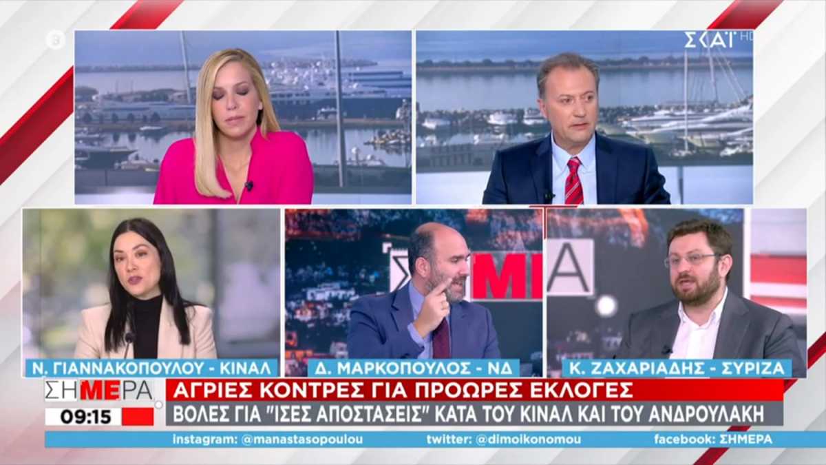 Ένταση στον αέρα του ΣΚΑΪ μεταξύ Μαρκόπουλου και Ζαχαριάδη: «Μην γίνεσαι Πολάκης»