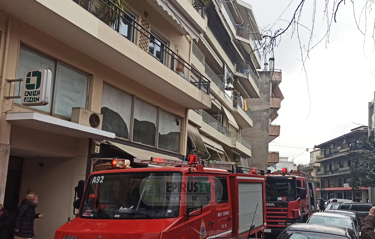 Γιάννενα: Φωτιά σε διαμέρισμα – Νεκρή ανασύρθηκε 79χρονη
