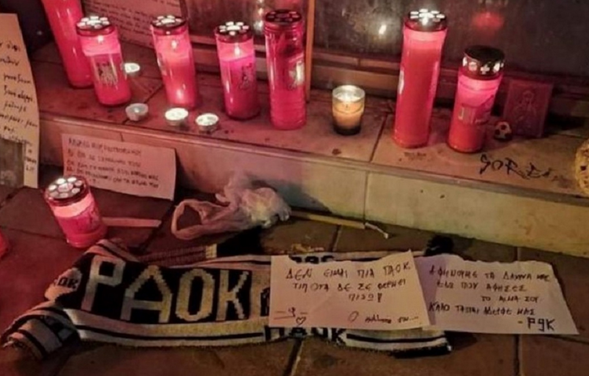 Δολοφονία Άλκη στη Θεσσαλονίκη: Συγκλονίζει το μήνυμα κολλητού του φίλου πάνω σε κασκόλ του ΠΑΟΚ