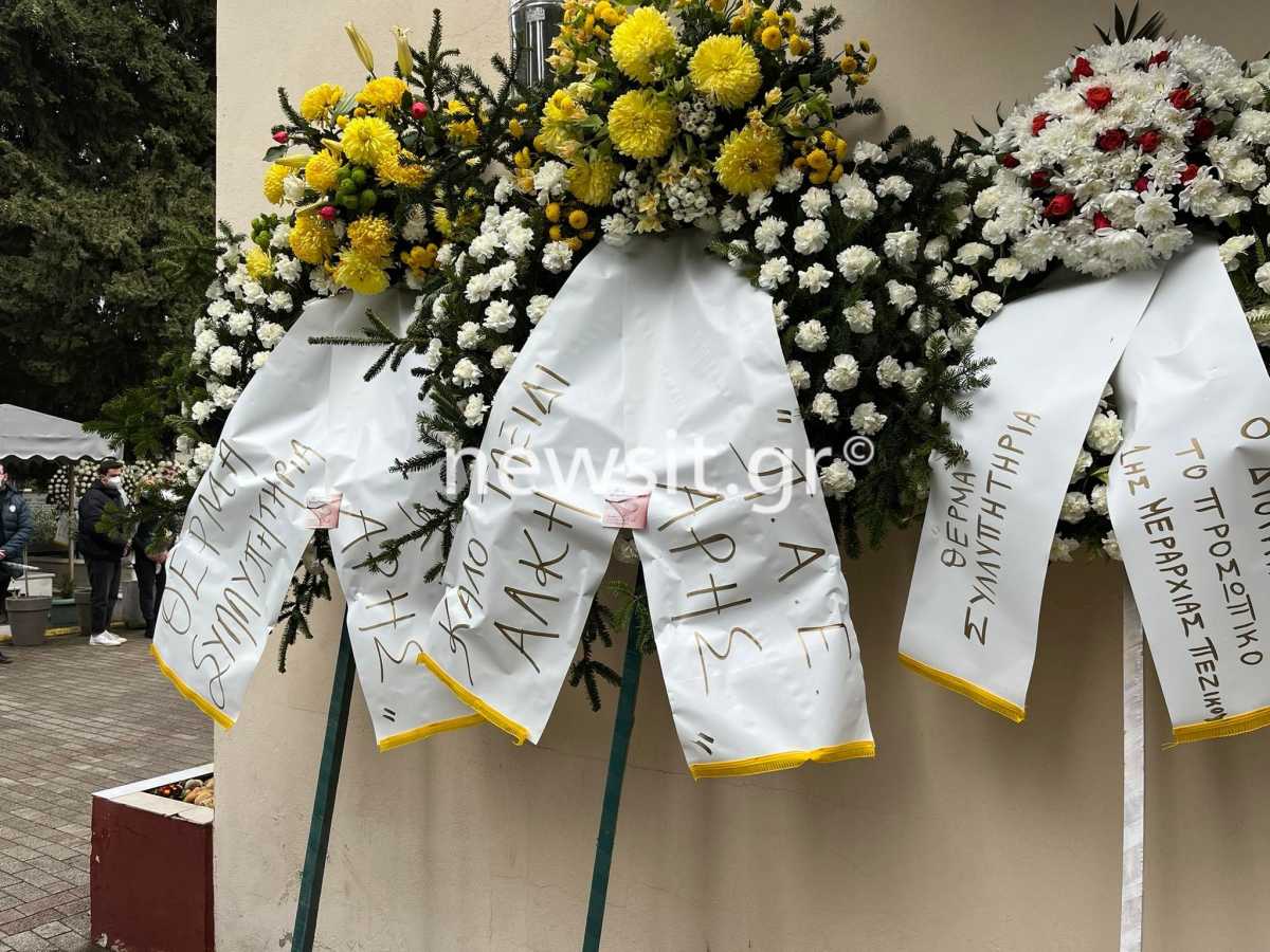 Κηδεία 19χρονου: Λευκά γαρύφαλλα στο τελευταίο αντίο στον Άλκη – Στεφάνια από ομάδες και συνδέσμους