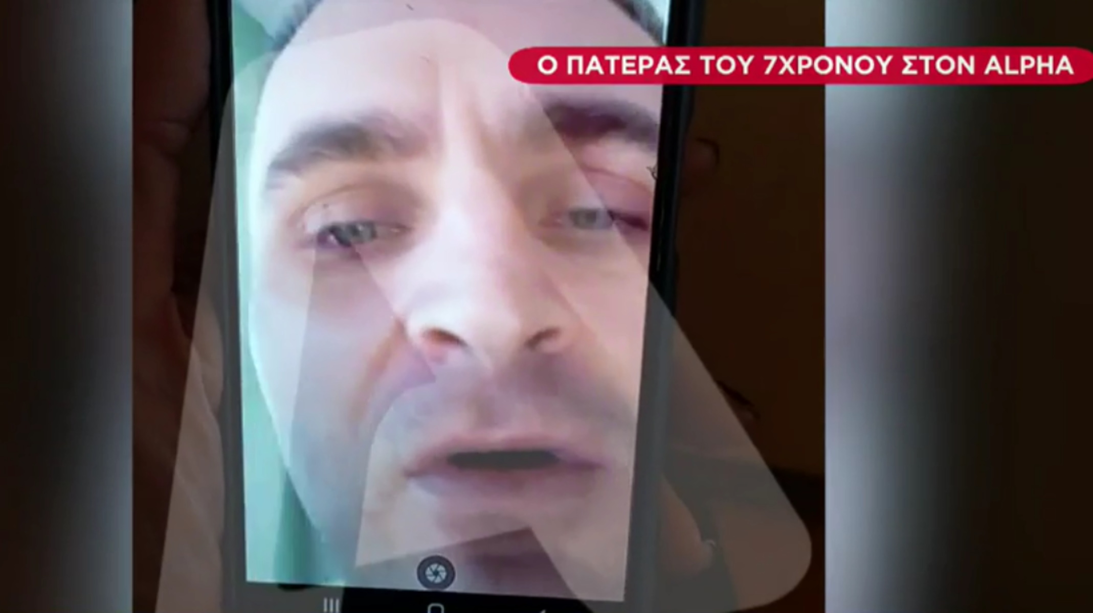 Κυψέλη: Τι λέει ο πατέρας του 7χρονου που δολοφονήθηκε
