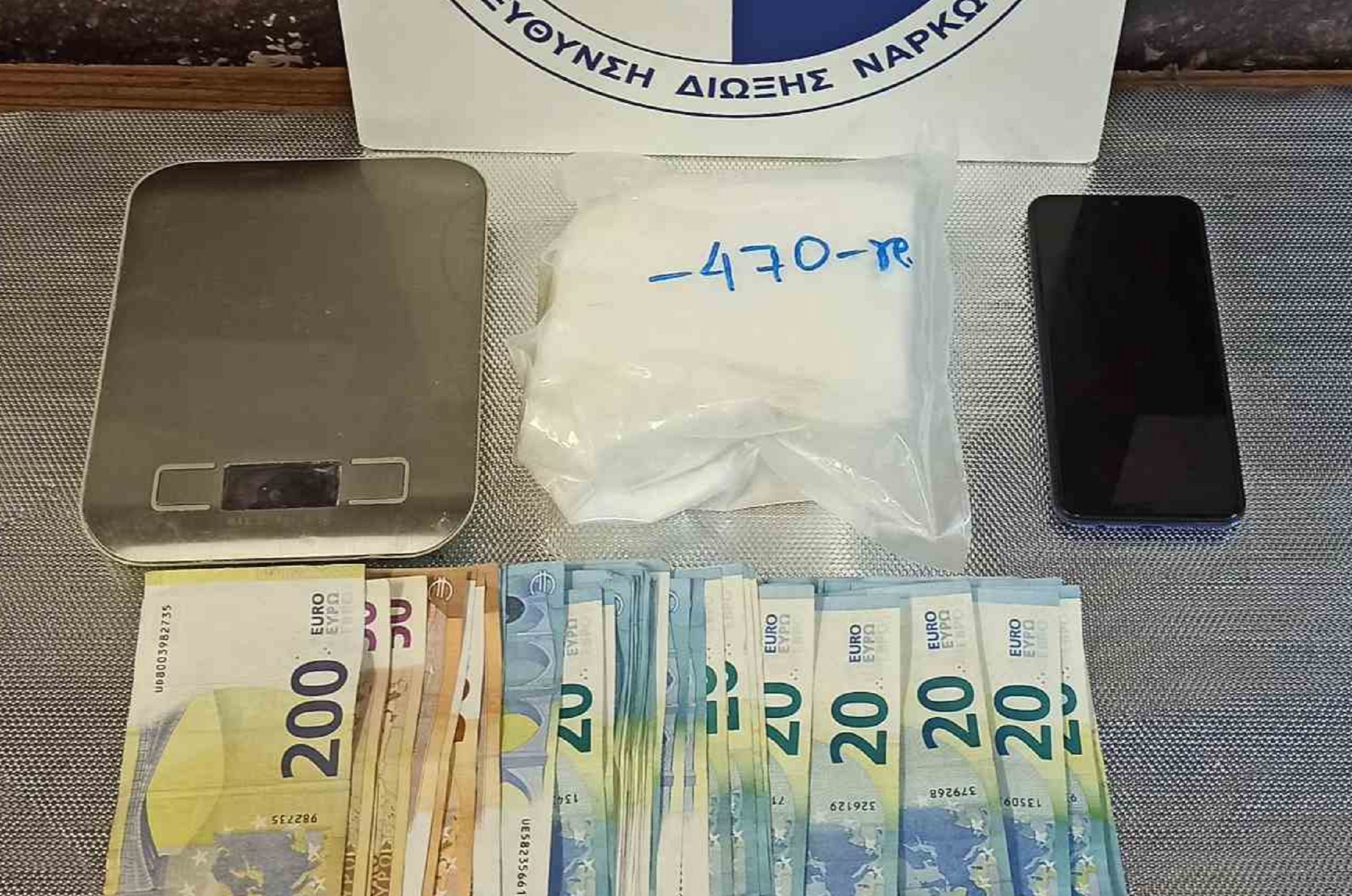 31χρονος Αλβανός συνελήφθη με μισό κιλό κοκαΐνη
