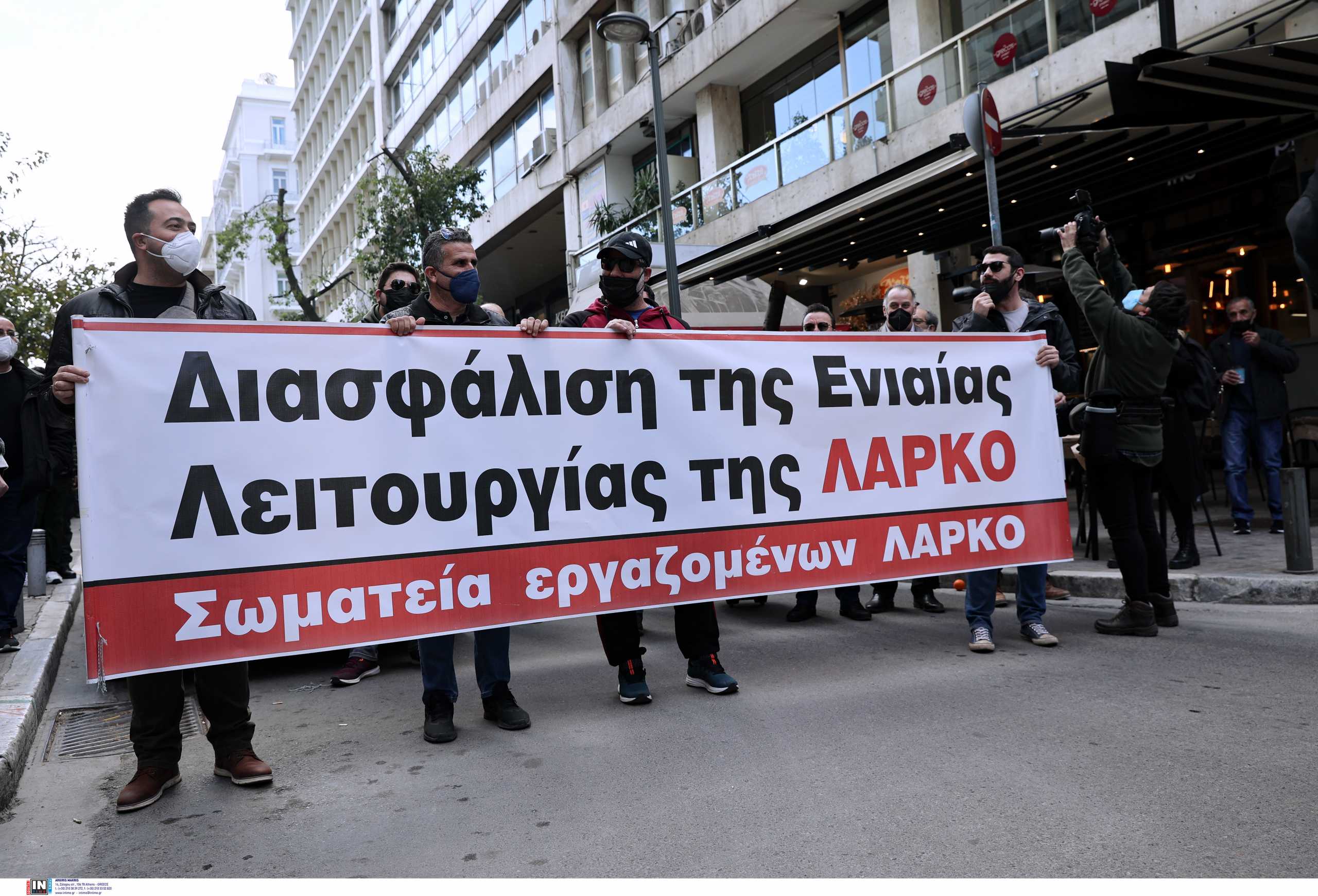 ΛΑΡΚΟ: Ολοκληρώθηκε η συνάντηση των εργαζομένων με τον Χρήστο Σταϊκούρα – «Δεν μας διασφαλίζουν»