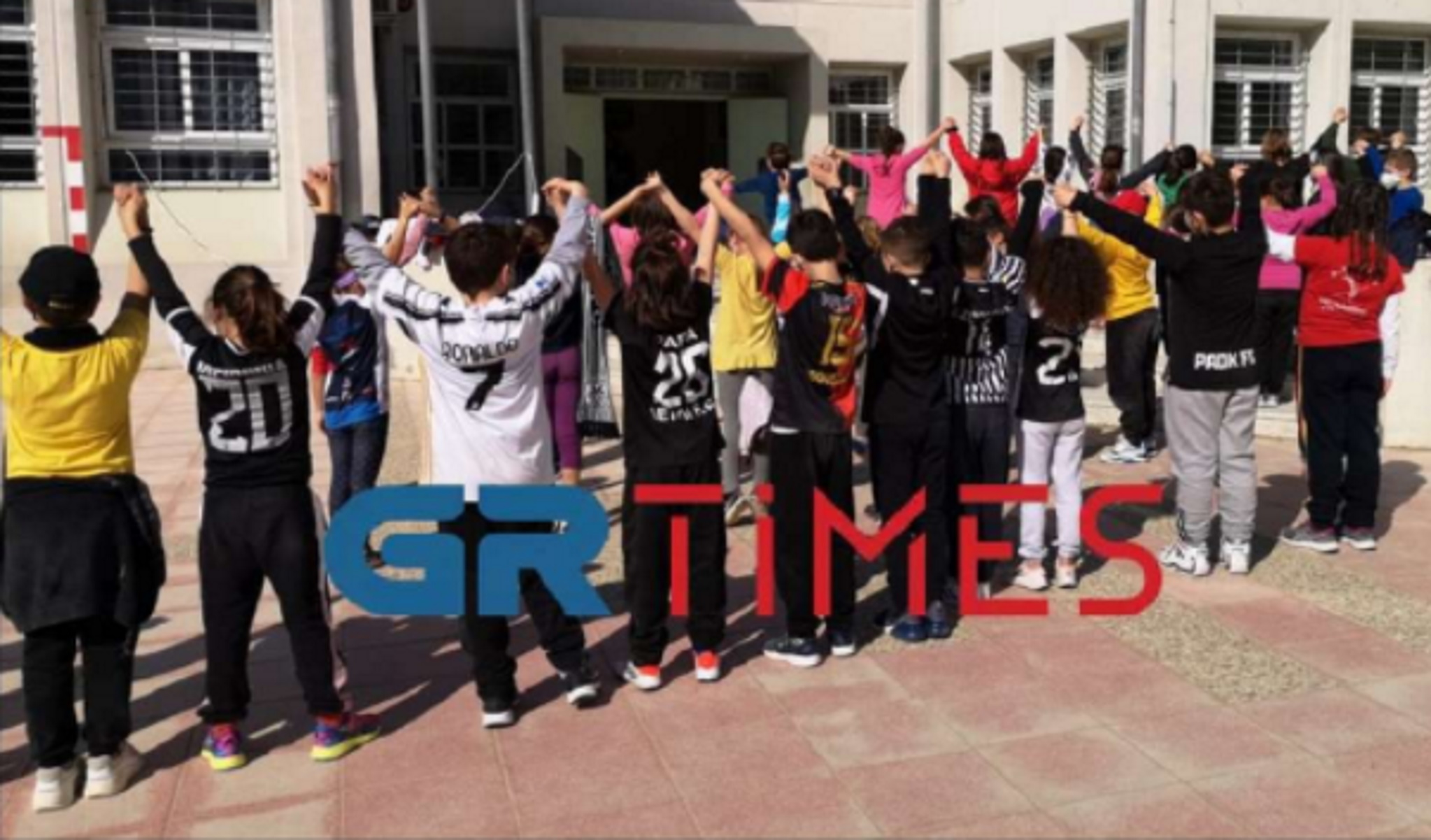 Καλαμαριά: Μικροί μαθητές στέλνουν μήνυμα κατά της οπαδικής βίας – «Όλοι μαζί μία ομάδα»