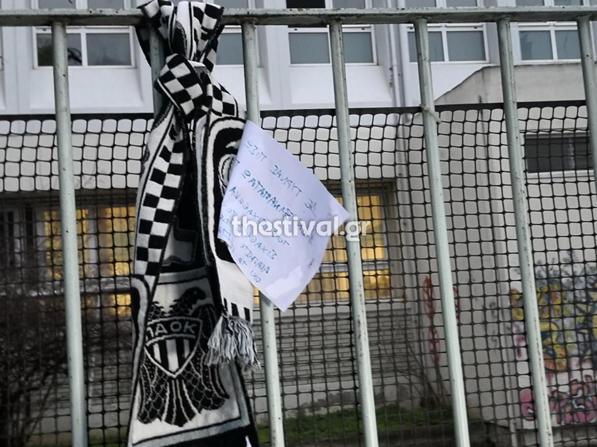Δολοφονία 19χρονου στη Θεσσαλονίκη: Το συγκλονιστικό μήνυμα με κασκόλ του ΠΑΟΚ