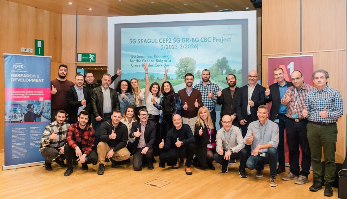 Η ομάδα έργου για το 5G SEAGUL