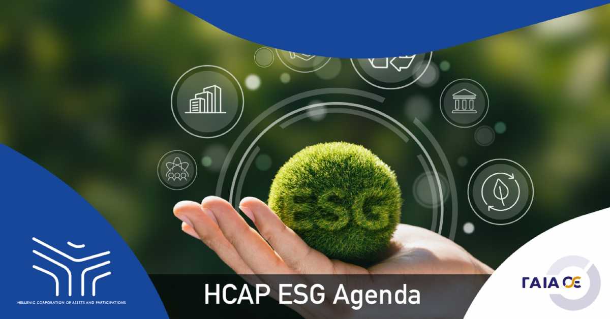 ΓΑΙΑΟΣΕ: Η θυγατρική του Υπερταμείου, πιστοποιήθηκε κατά ISO: 14001 για το Σύστημα Περιβαλλοντικής Διαχείρισης