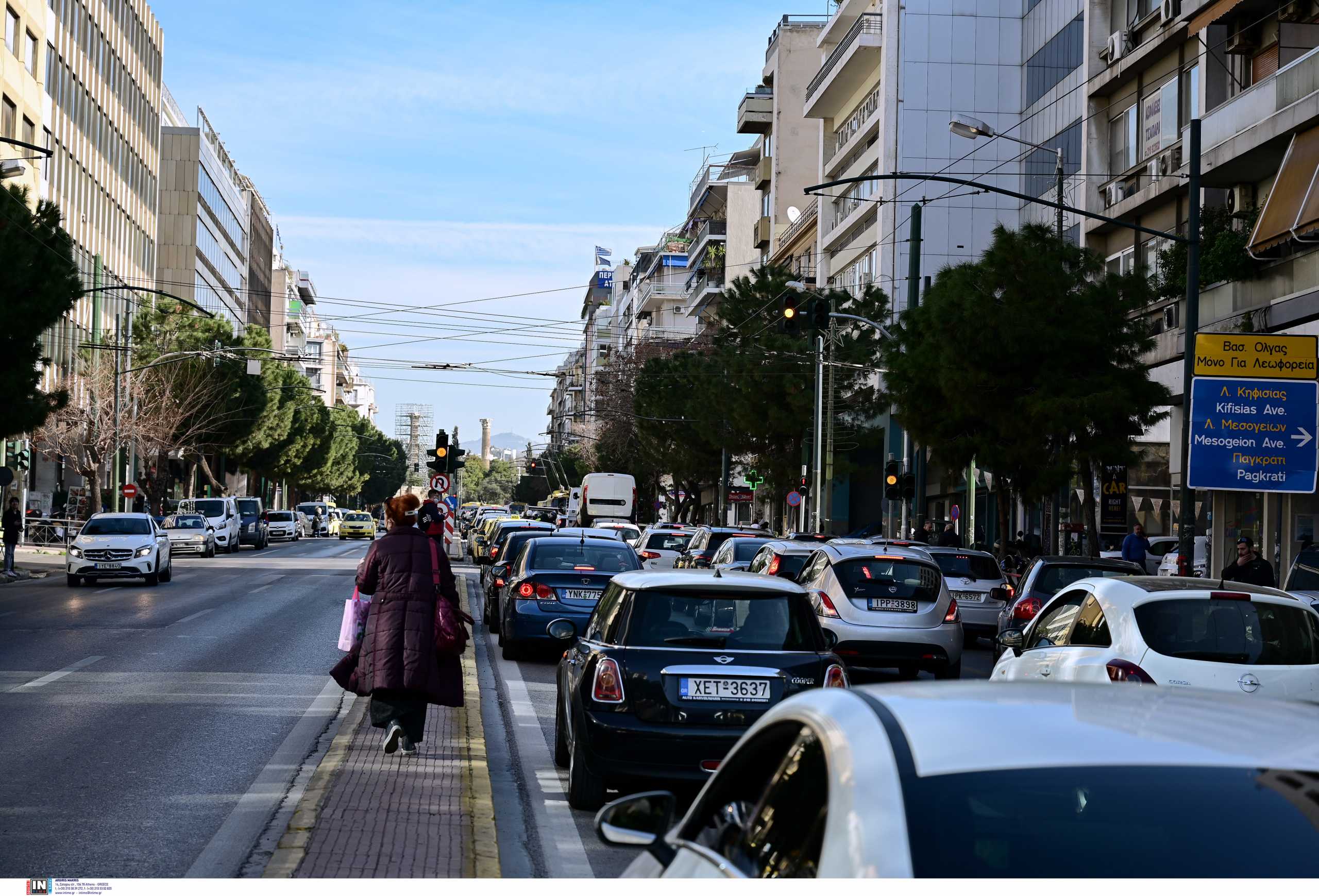 Κλειστό το κέντρο της Αθήνας λόγω διαδηλώσεων