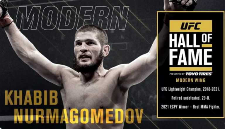 UFC: Ο Χαμπίμπ Νουρμαγκομέντοφ στο Hall of Fame