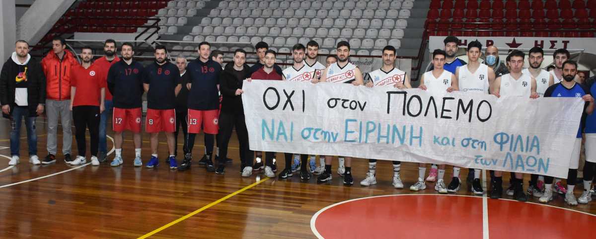 Near East Απόλλων Σμύνρης