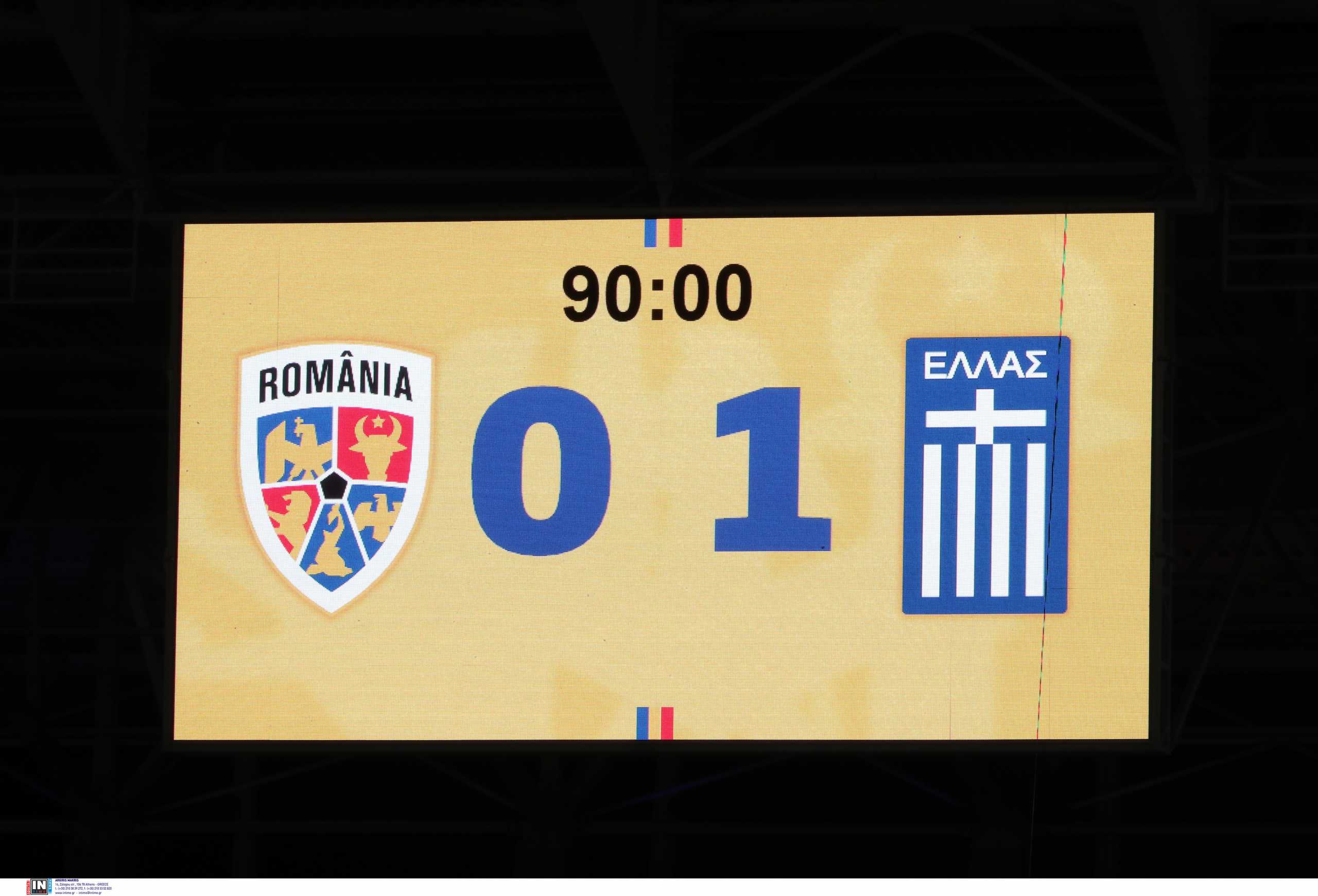 Ρουμανία – Ελλάδα 0-1: Το γκολ και οι καλύτερες φάσεις του αγώνα