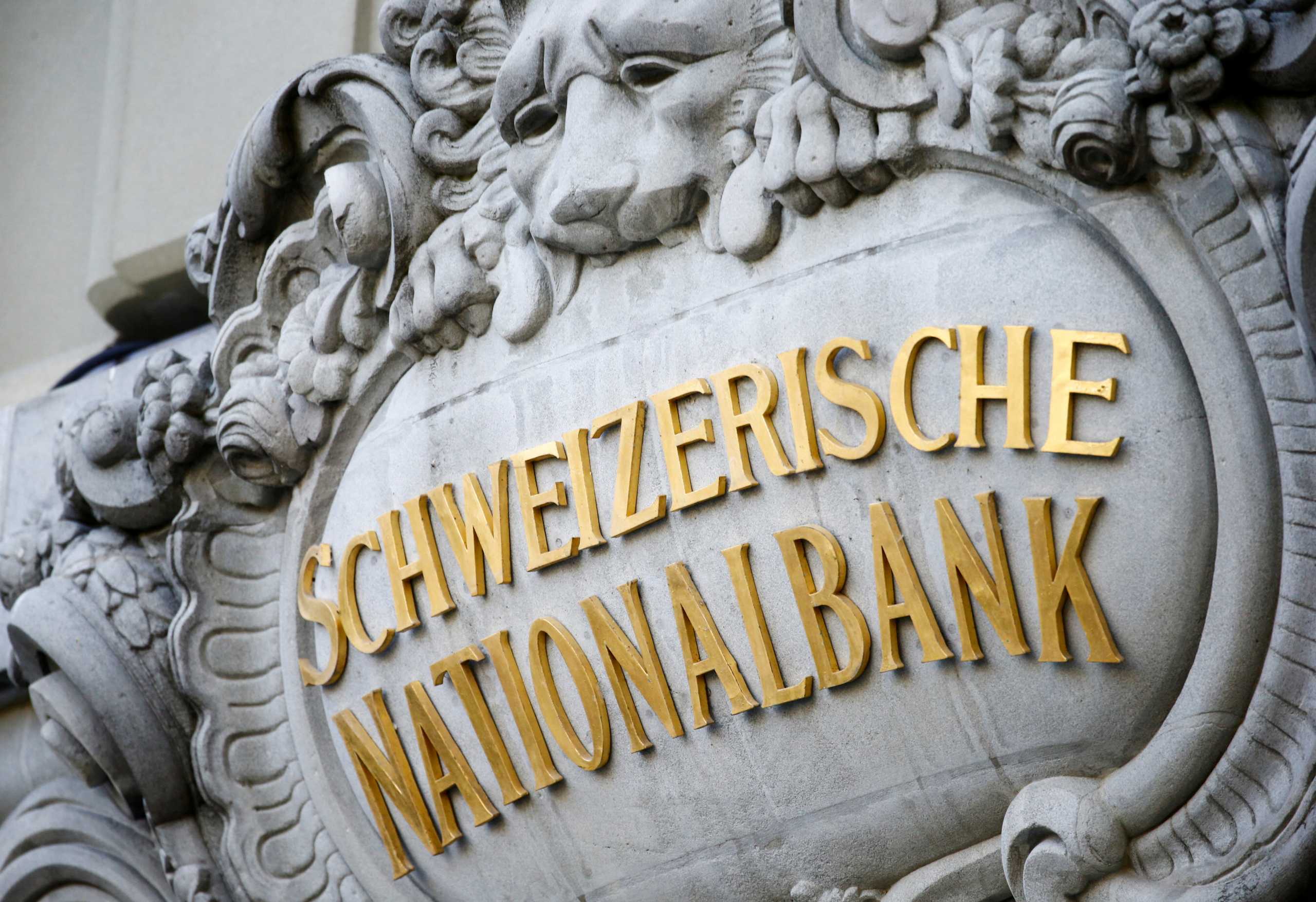 FILE PHOTO: The Swiss National Bank (SNB) logo is pictured on its building in Bern, Switzerland June 17, 2021. REUTERS