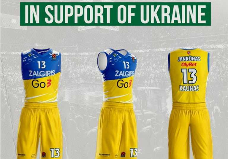 Ζαλγκίρις Κάουνας: Με τα χρώματα της Ουκρανίας στο ματς με την Μπαρτσελόνα