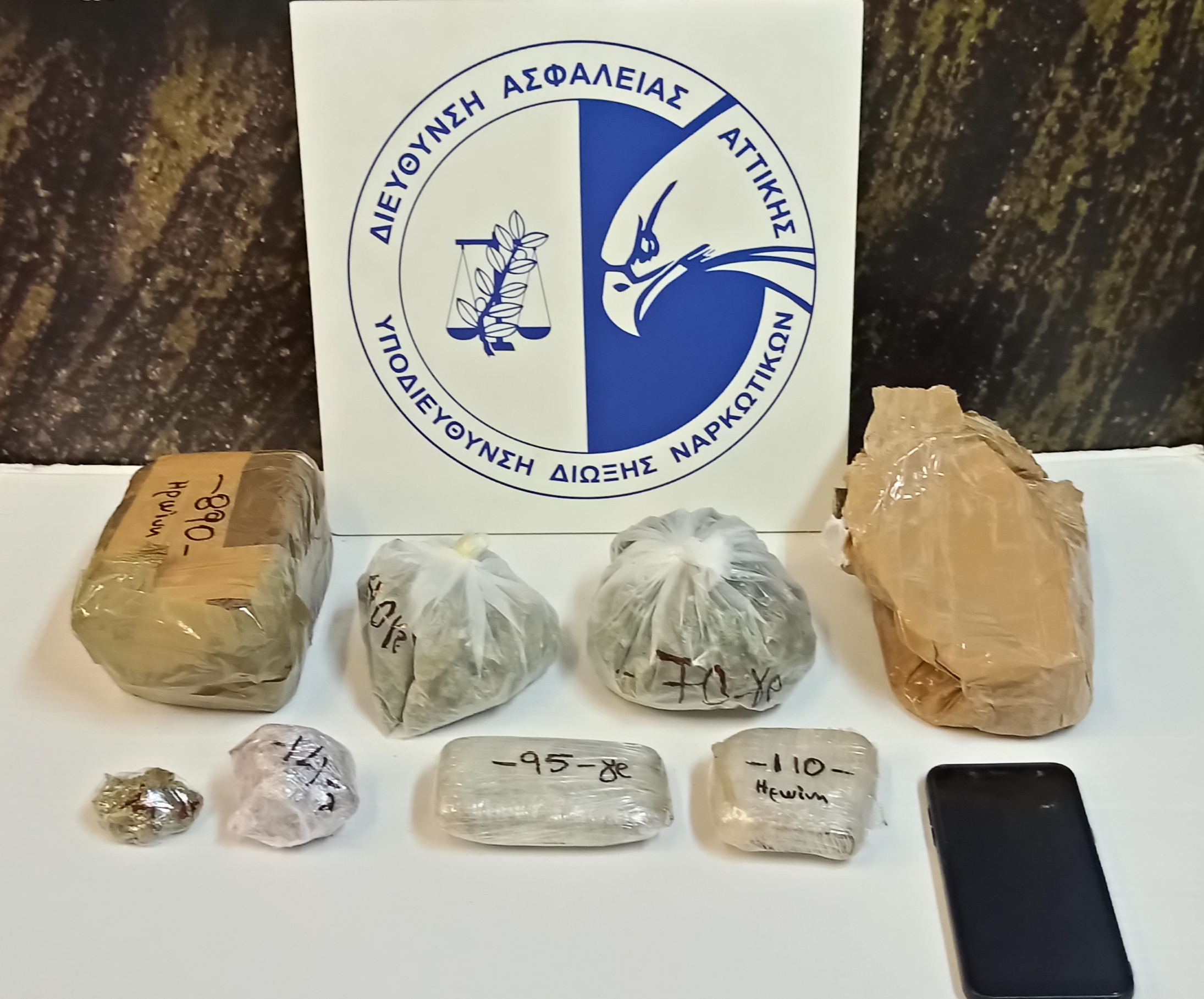 Άλιμος: Συνελήφθη αλλοδαπός με 1 κιλό ηρωίνη και ακατέργαστη κάνναβη