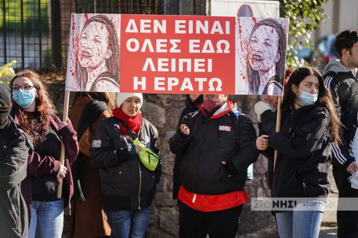 Μυτιλήνη: Αναβλήθηκε η έφεση του γυναικοκτόνου της Ερατώς