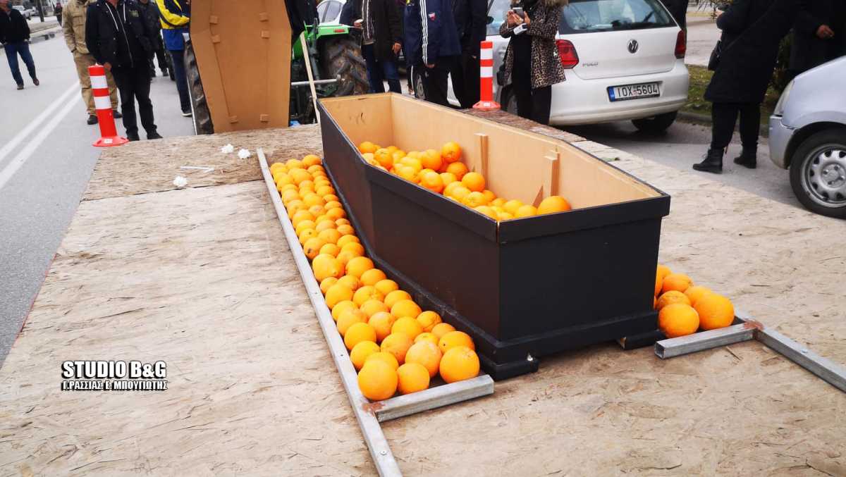 Αργολίδα: «Κήδεψαν» τα πορτοκάλια τους – Η απελπισία αγροτών μέσα από τις εικόνες της διαμαρτυρίας