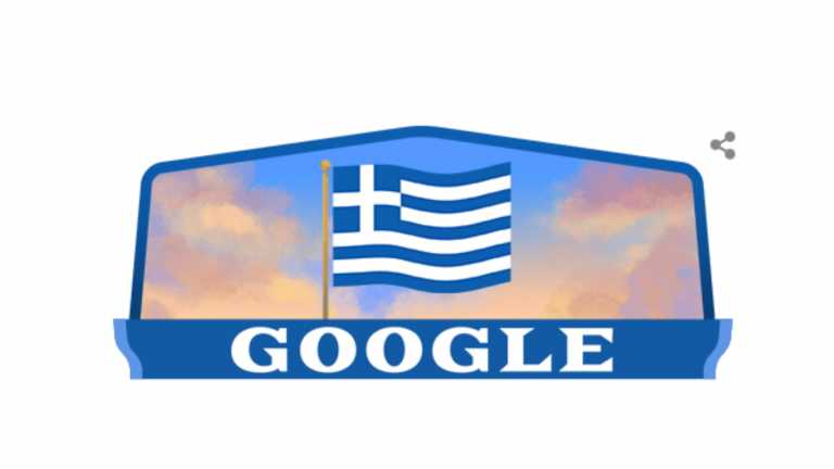 Επέτειος της Ελληνικής Επανάστασης του 1821: Το doodle της Google για τη σημερινή μέρα