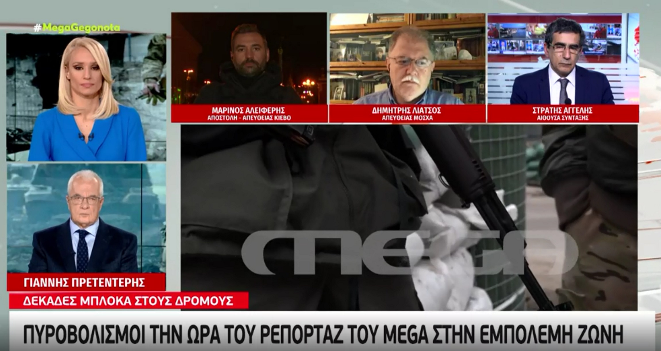 Πόλεμος στην Ουκρανία