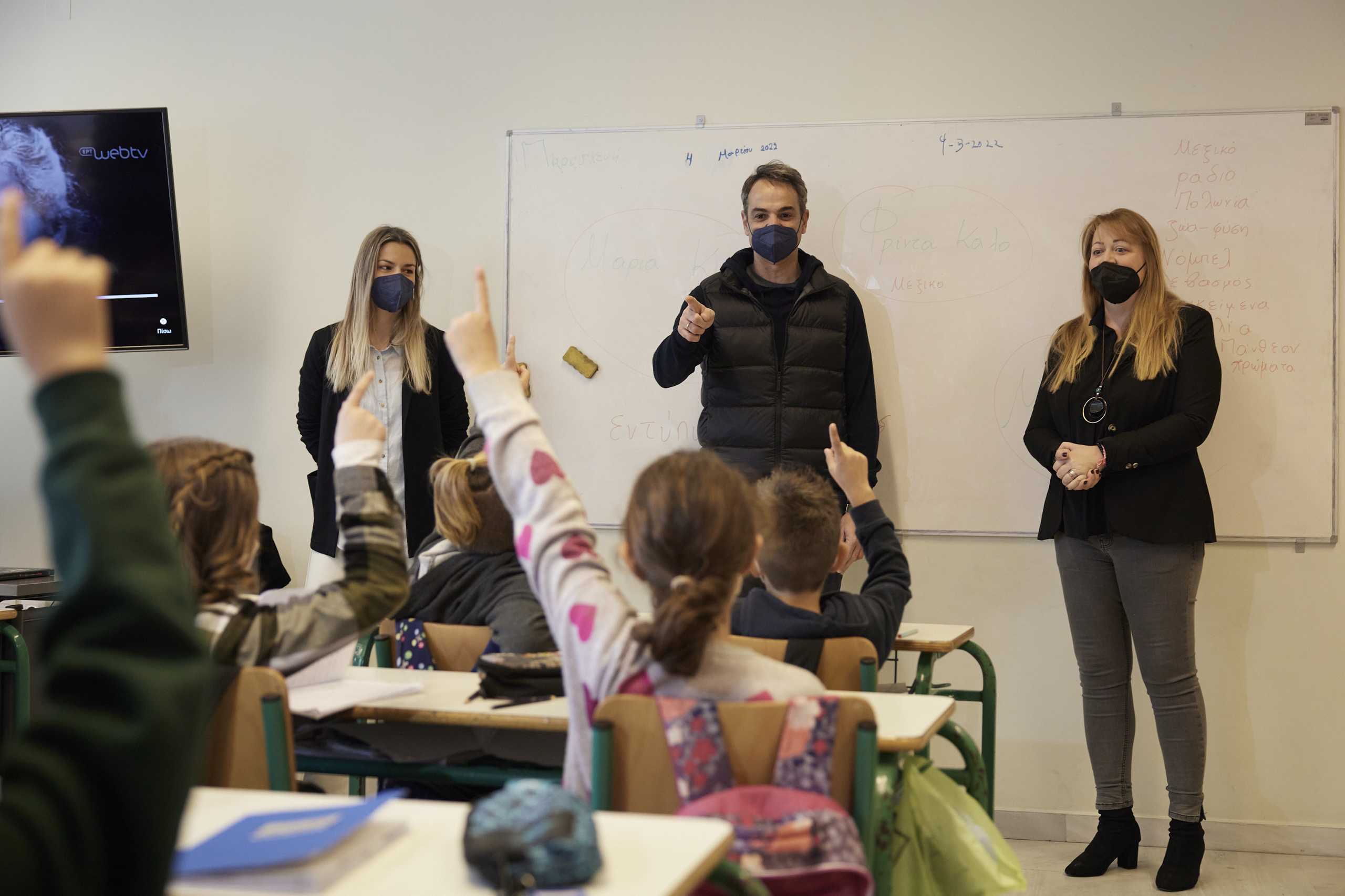 Μητσοτάκης σε μαθητές: «Σύντομα θα απαλλαγούμε από τις μάσκες εντός της τάξης»