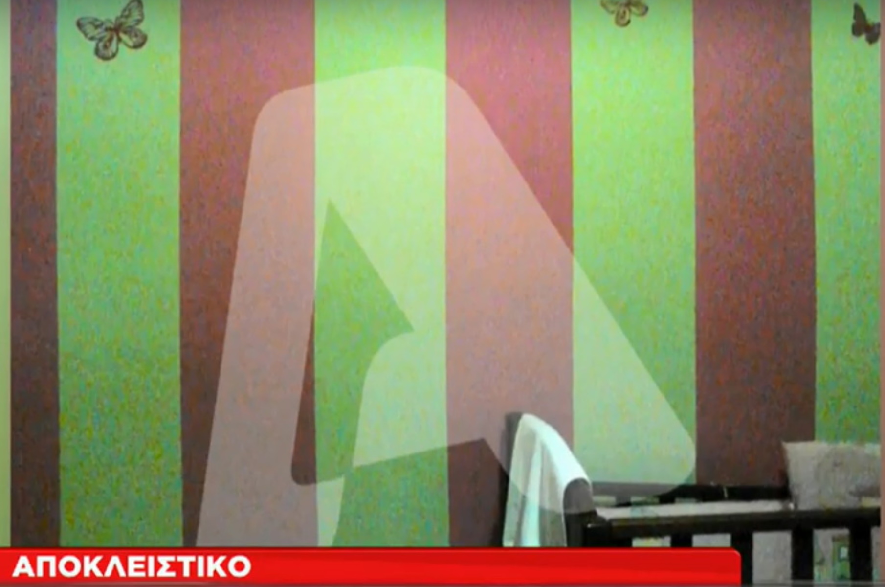 Πάτρα: «Μέσα» στο δωμάτιο που πέθανε η Ίριδα – Στο «φως» νέα ζωγραφιά της Τζωρτζίνας