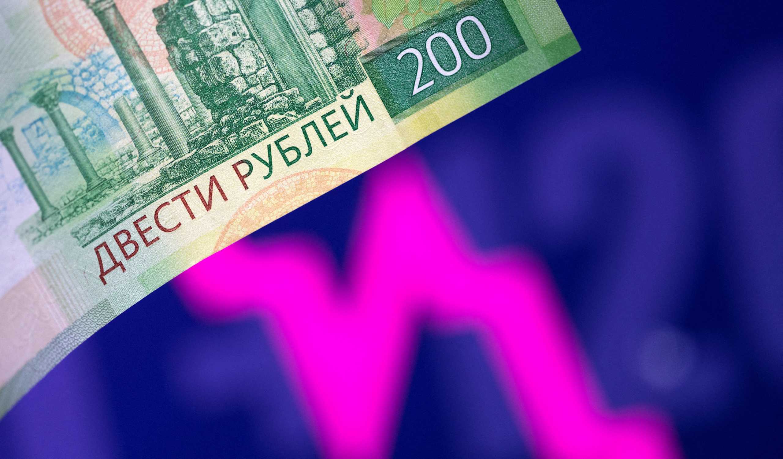 ρούβλι Ρωσία Πόλεμος στην Ουκρανία