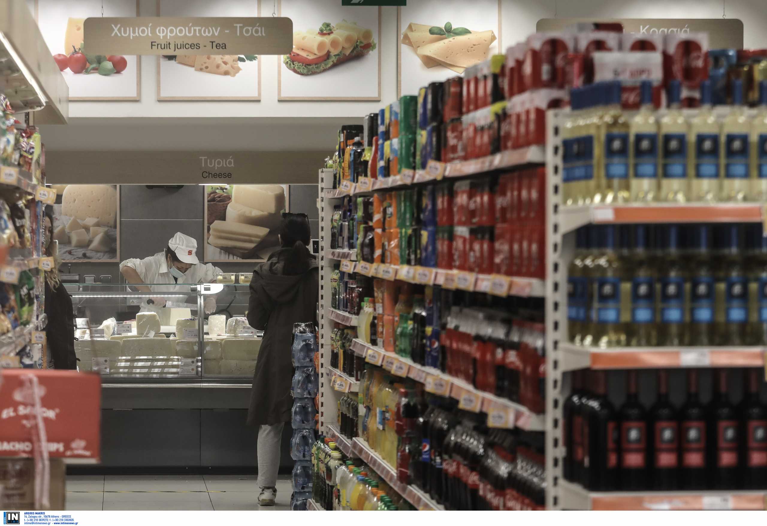 ΙΕΛΚΑ: Το 67% των καταναλωτών έχει μειώσει και τα τρόφιμα στο σούπερ μάρκετ – Βασικό κριτήριο οι προσφορές