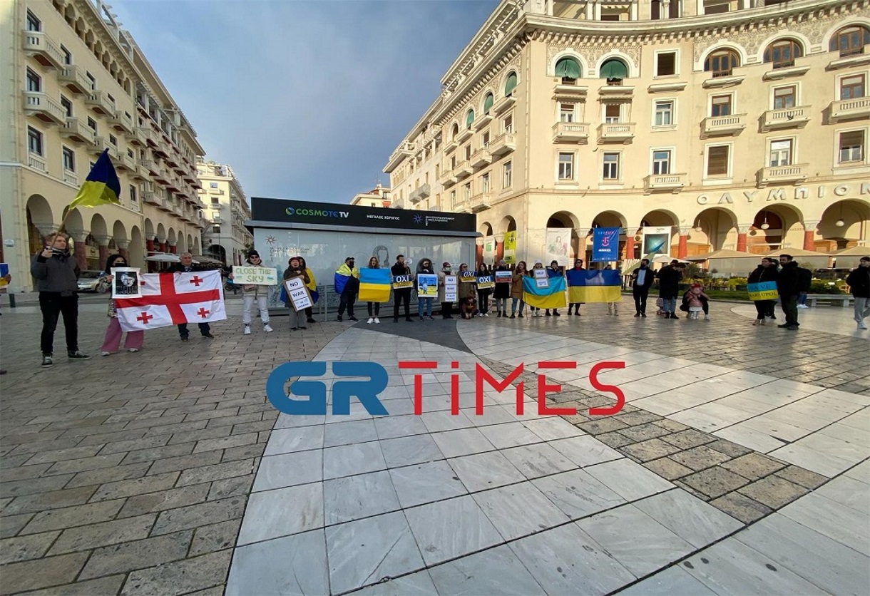 Πόλεμος στην Ουκρανία – Θεσσαλονίκη: «Τέλος στον πόλεμο» φωνάζουν οι Ουκρανοί της πόλης
