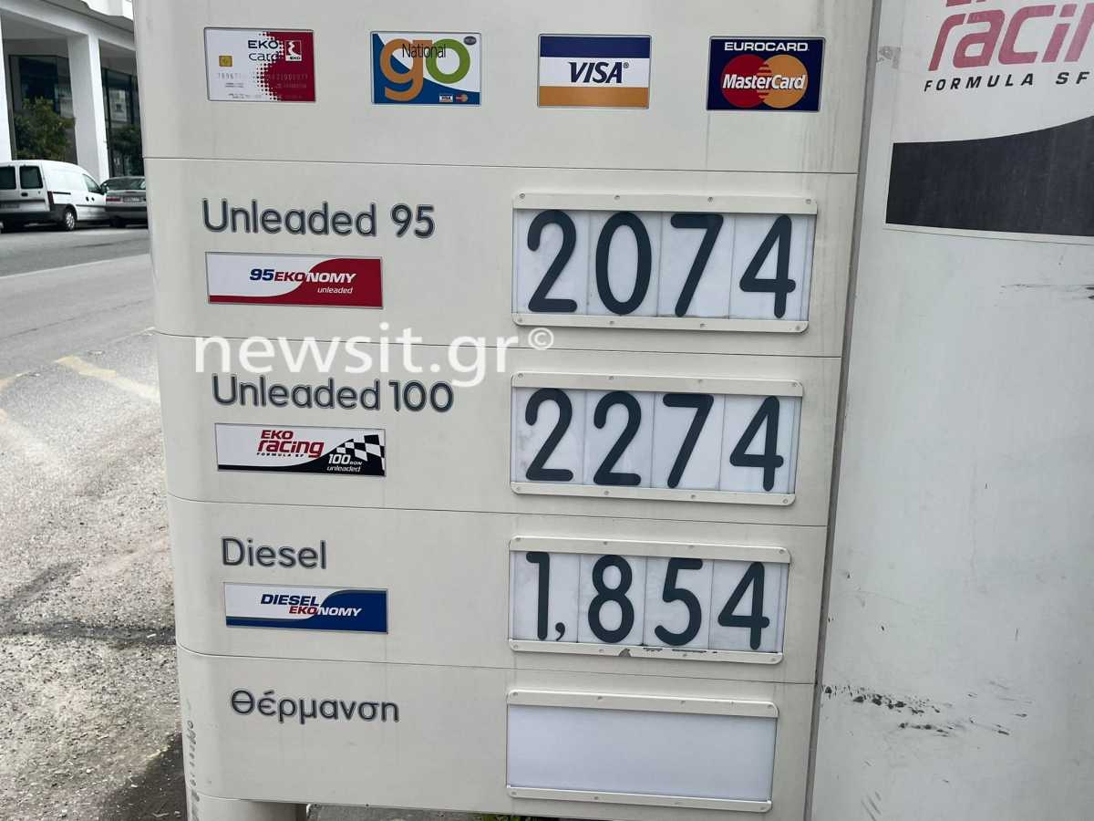 Τιμή βενζίνης: Στα 2,167 ευρώ στο κέντρο της Αθήνας