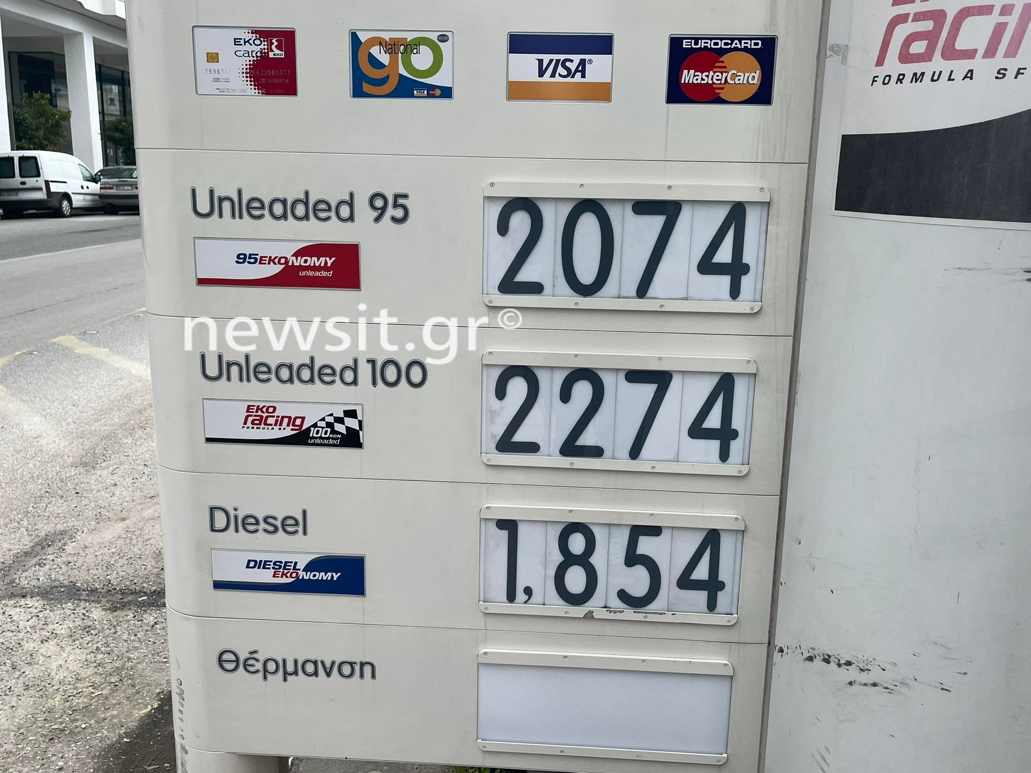 Τιμή βενζίνης: Στα 2,167 ευρώ στο κέντρο της Αθήνας