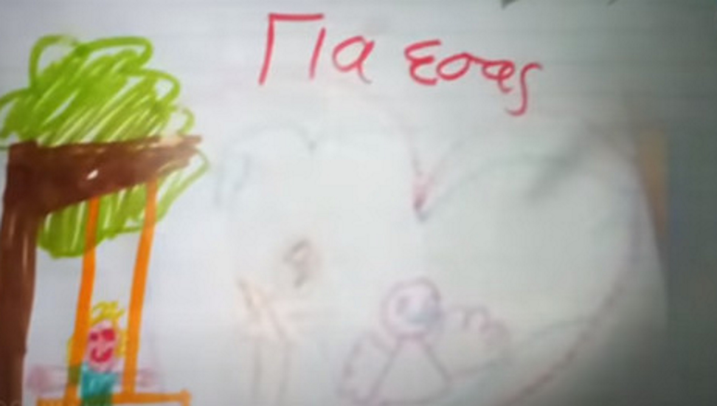 Θάνατος τριών παιδιών στην Πάτρα: Αυτή είναι η προφητική ζωγραφιά της Τζωρτζίνας λίγο πριν πεθάνει