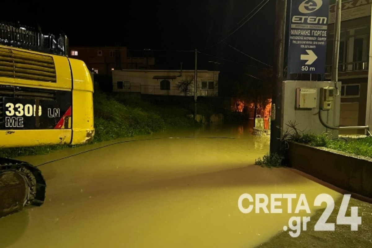 Καιρός – Ηράκλειο: Μεγάλα προβλήματα από τις βροχές – Εγκλωβίστηκαν τρία άτομα σε αυτοκίνητο