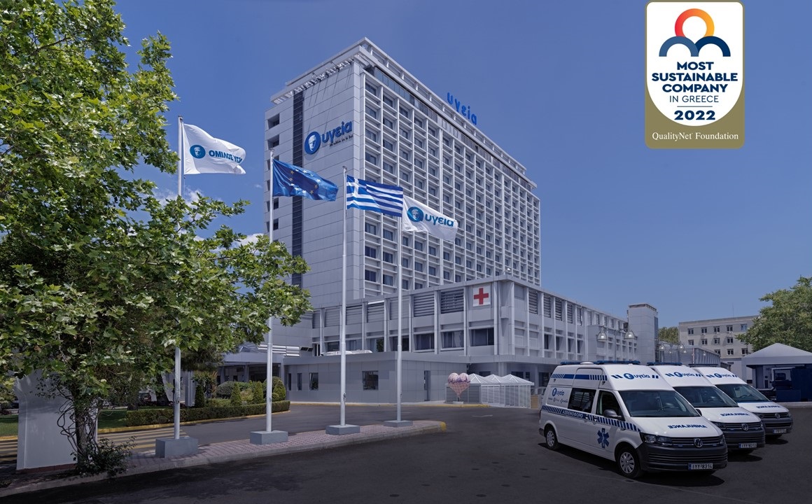 Υγεία: Στις 31 πιο βιώσιμες εταιρείες της Ελλάδας