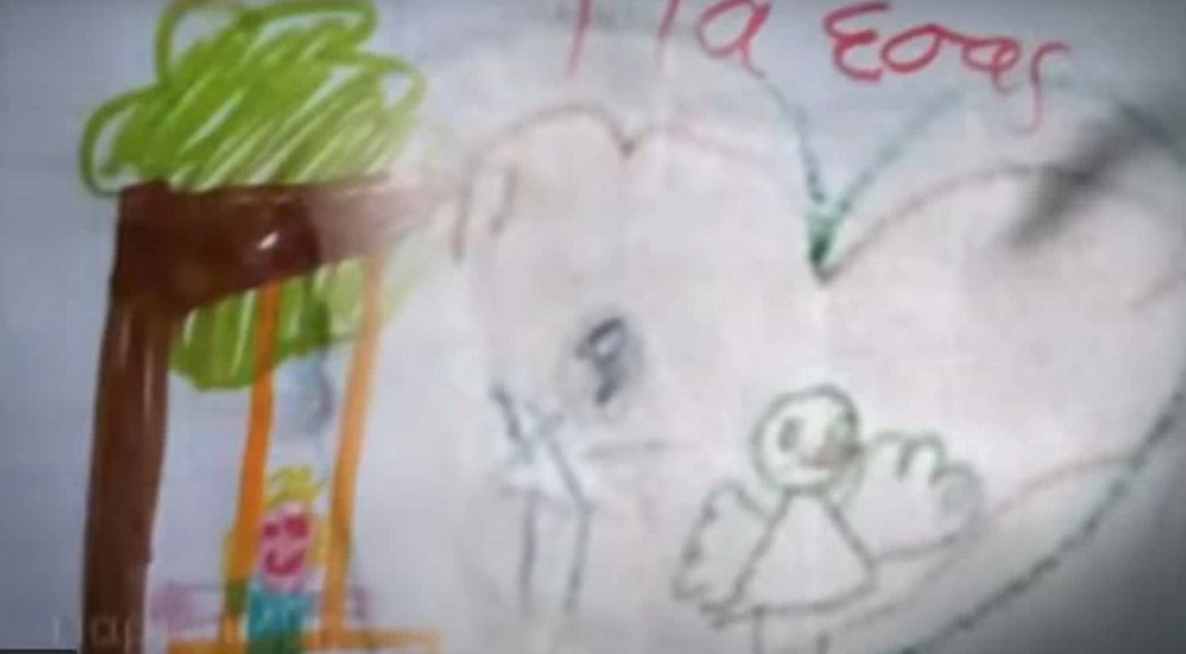 Θάνατος τριών παιδιών στην Πάτρα: Νέα ανάλυση για τη ζωγραφιά της Τζωρτζίνας – Τι δείχνουν τα χρώματα