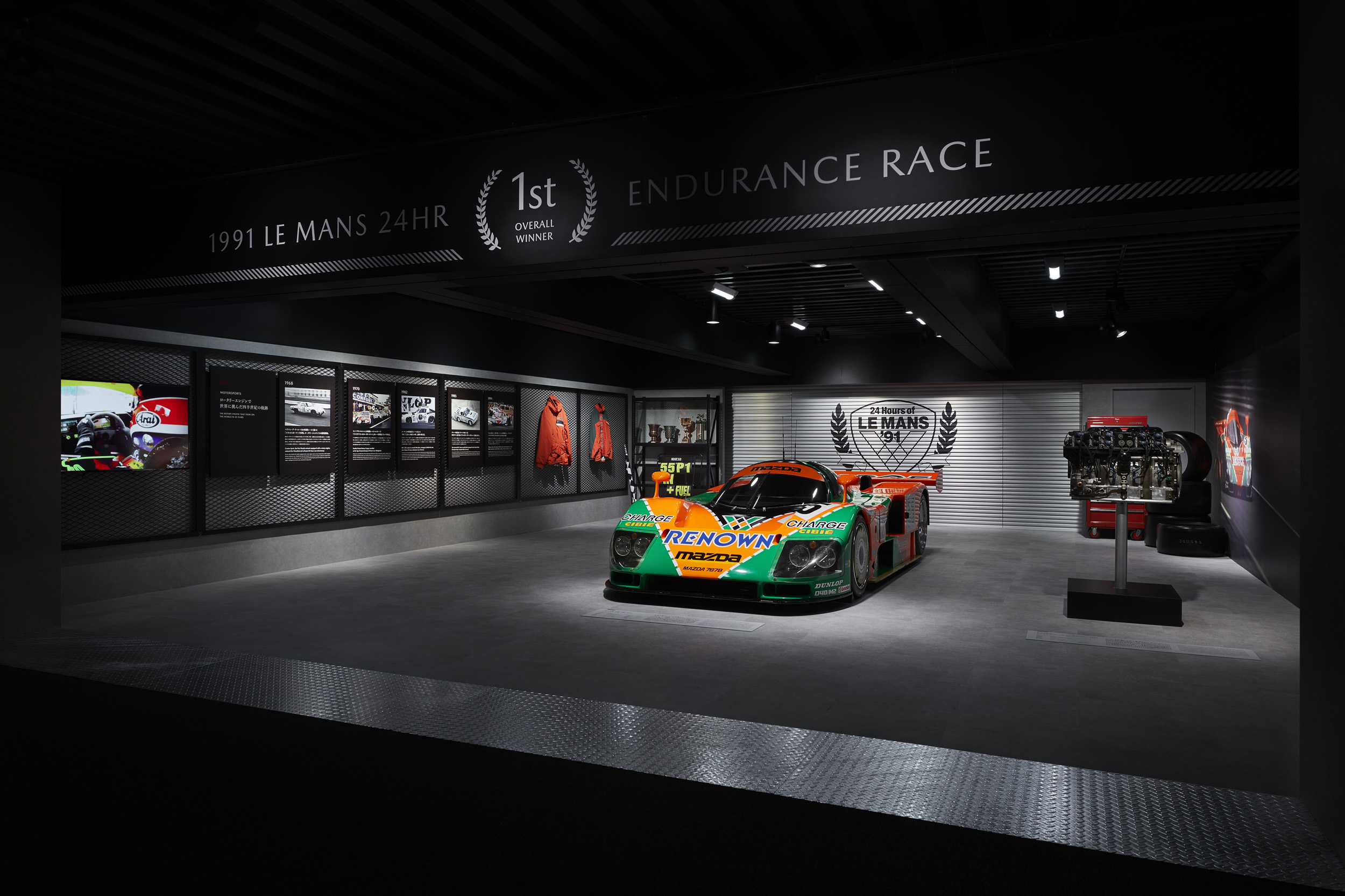 Το ανακαινισμένο Mazda Museum ανοίγει τις πύλες του τον Μάιο